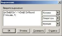 Як зробити у MapInfo складні підписи на карті карті