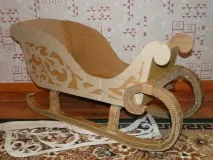 санки