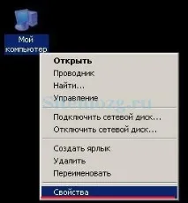 Як створити точку відновлення Windows XP створити