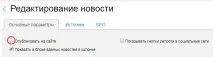 стрічки