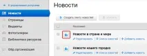 одну