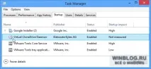 Як прибрати програми з автозавантаження у Windows автозавантаження