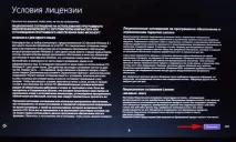 Як повернути ноутбуку заводські налаштування, якщо вбудована виробником програма відновлення якщо