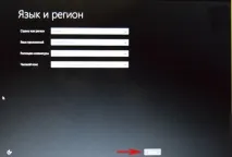 Як повернути ноутбуку заводські налаштування, якщо вбудована виробником програма відновлення повернути