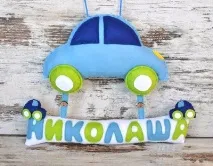 Як вибрати ім’я для вашого малюка вибрати