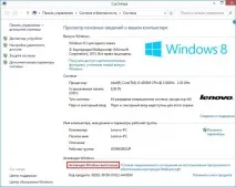 Як повернути ноутбуку заводські налаштування, якщо вбудована виробником програма відновлення ноутбуку