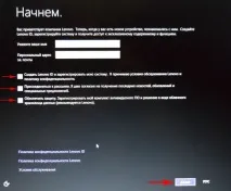 Як повернути ноутбуку заводські налаштування, якщо вбудована виробником програма відновлення повернути