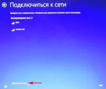 Як повернути ноутбуку заводські налаштування, якщо вбудована виробником програма відновлення налаштування