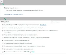 Як вибрати стандартний браузер Google Chrome, Firefox, Opera, Internet Explorer, Яндекс google