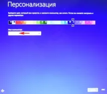 Як повернути ноутбуку заводські налаштування, якщо вбудована виробником програма відновлення повернути