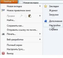 Як вибрати стандартний браузер Google Chrome, Firefox, Opera, Internet Explorer, Яндекс chrome