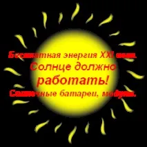 збільшити