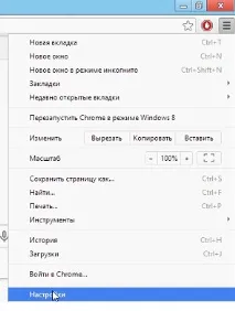 Як вибрати стандартний браузер Google Chrome, Firefox, Opera, Internet Explorer, Яндекс стандартний