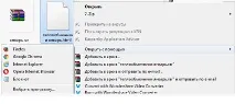 Як вибрати стандартний браузер Google Chrome, Firefox, Opera, Internet Explorer, Яндекс вибрати