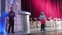 театр