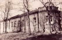 Установа відділення