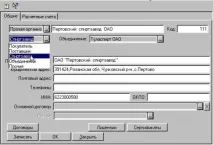 Довідники готової продукції