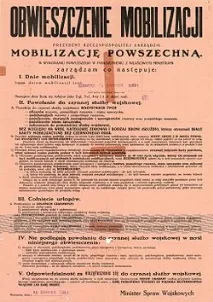 мобілізації