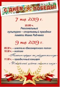 центр