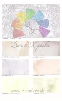 Aura - Clavel clavel