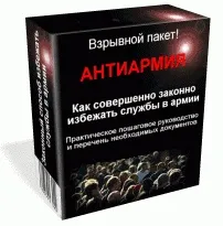 законно