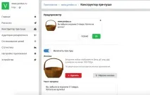 переходи