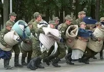 відкосити