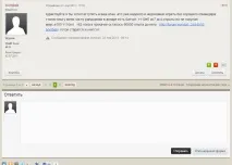 Як вступити в клан Т-Т у грі World Of Tanks входу
