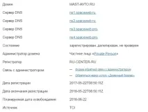Як я виграв Mazda CX-5 mazda