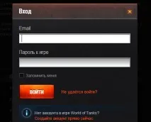 Як вступити в клан Т-Т у грі World Of Tanks world