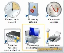 Як увімкнути нагадування про зміну пароля у Windows зміну