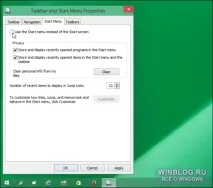 Як замінити у Windows 10 меню "Пуск" на початковий екран меню