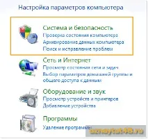 Як увімкнути нагадування про зміну пароля у Windows windows