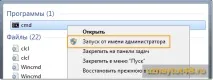 Як увімкнути нагадування про зміну пароля у Windows увімкнути