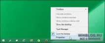 Як замінити у Windows 10 меню "Пуск" на початковий екран замінити