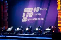 Казахська національна консерваторія ім. Курмангази афіша, репертуар казахська
