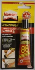 Клей - Використовувані речі речі