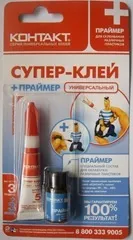 Клей - Використовувані речі використовувані