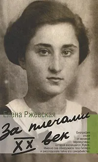 Коган плюс Каган Олена