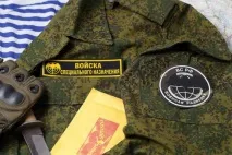 Коли святкують у нашій країні День розвідника нашій