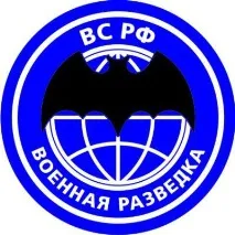 Коли святкують у нашій країні День розвідника день