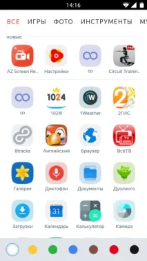 Компанія «Яндекс» представила новий лаунчер для Android компанія