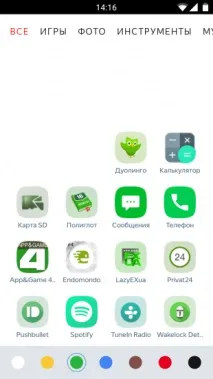 Компанія «Яндекс» представила новий лаунчер для Android представила