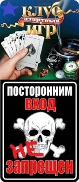 Крок