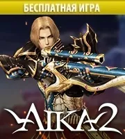 Конкурс Гімн нації Aika 2 гімн