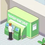 Кредит на франшизу від Ощадбанку кредит