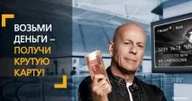 карта