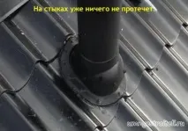 Покрівля в зимовий час, а чи це потрібно Будівництво від А до Я, Єнакієве будівництво