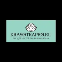 КрасоткаПро» - магазин товарів для нігтів та волосся - «Найкращий сайт для майстрів манікюру товарів