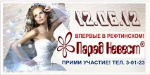 Культура - Тевіком Азбест культура
